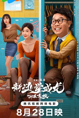 商投集团